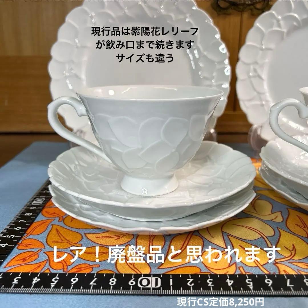 香蘭社　紫陽花　CS、15㌢・19㌢プレートのカルテット２組 美品