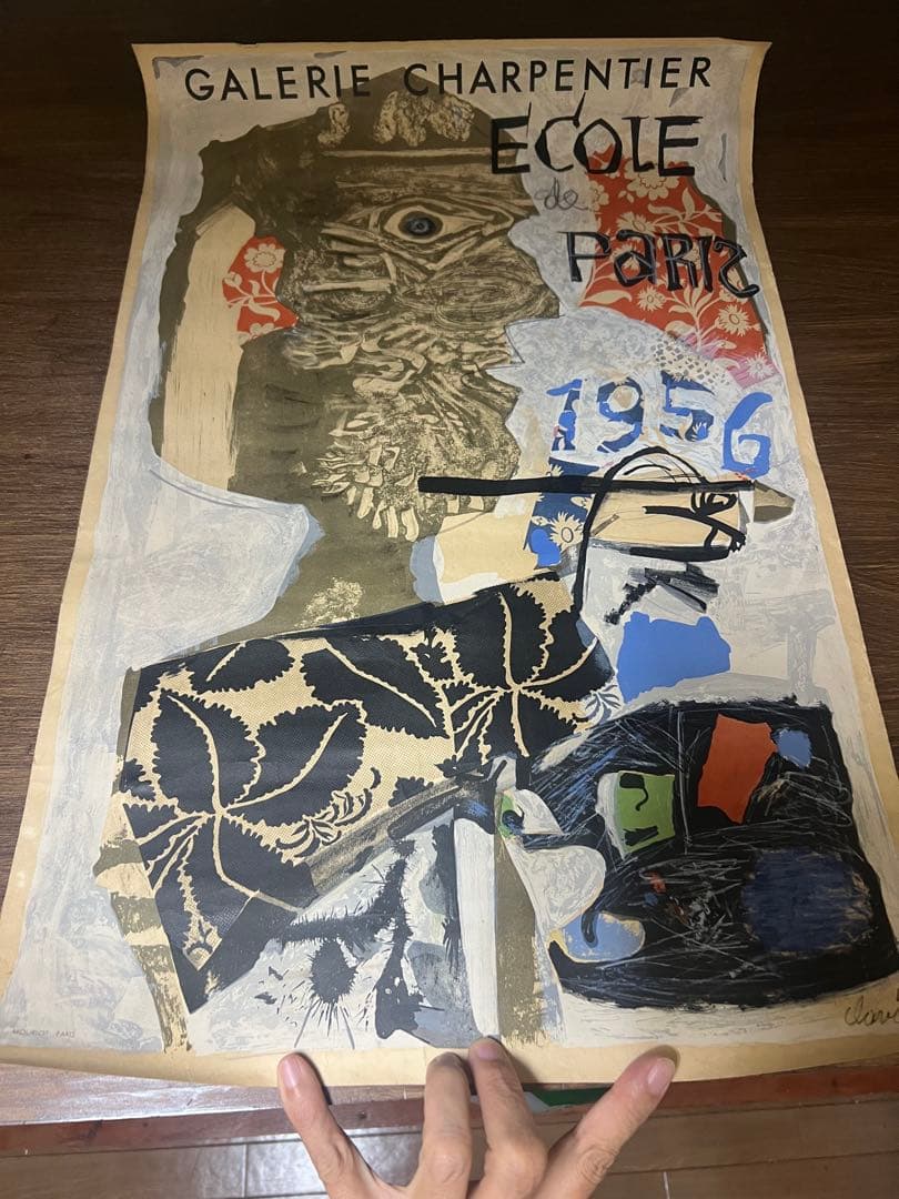 ECOLE de PARIS 1956 ポスター　アントニークラーベ Antoni Clave アントニー・クラーベ 1913-2015 | 京都アートゾーン