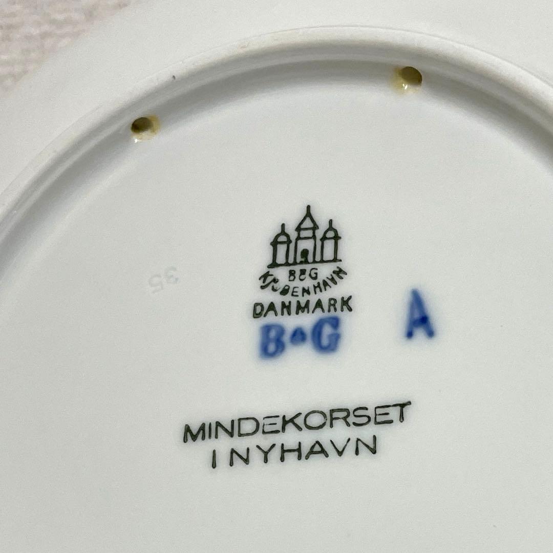 sakura.sumomo様ご購入希望１９４６年・クリスマス・１８cm・Ｂ＆Ｇ．