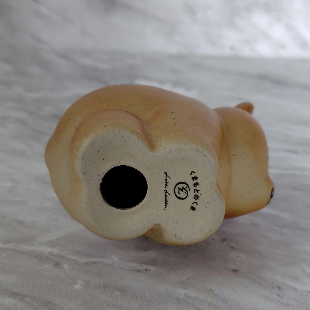 リサラーソン　くまもとのくま　益子焼き