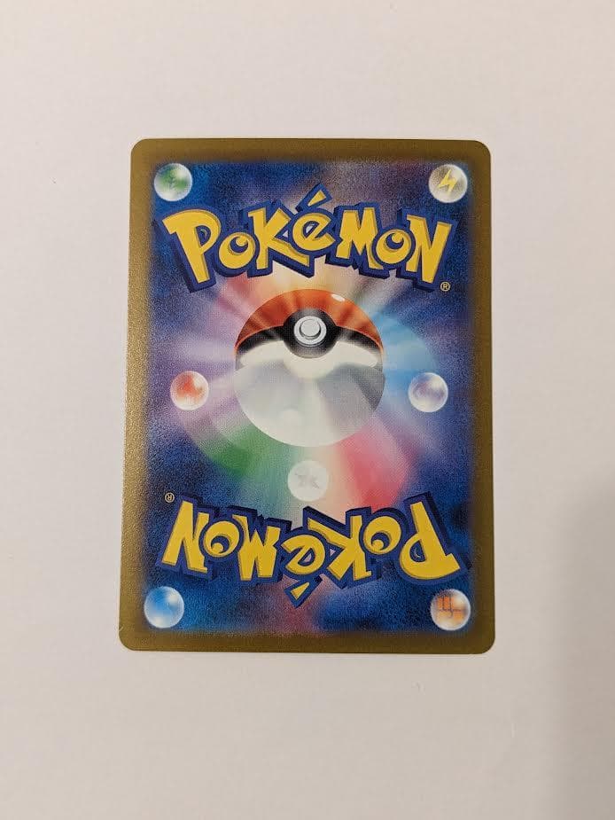 ポケモンカード マスカーニャex SAR