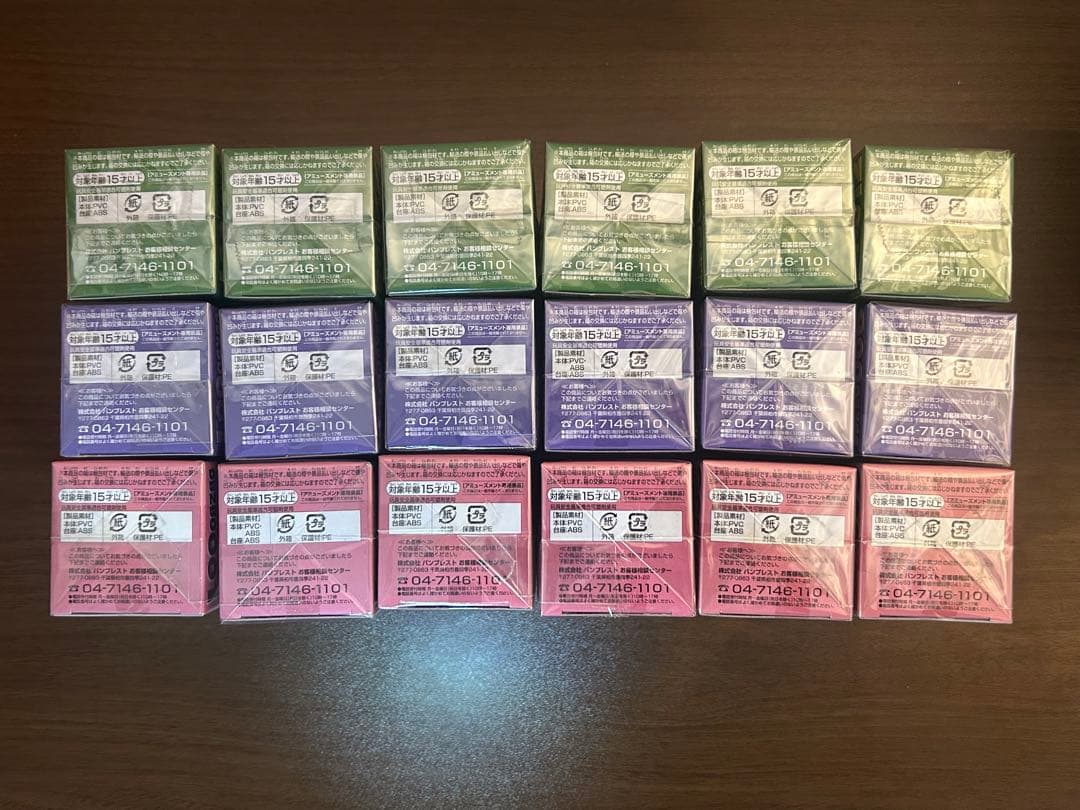 最終価格】ワーコレ ドラゴンボール 魔人ブウ編18体コンプリートセット