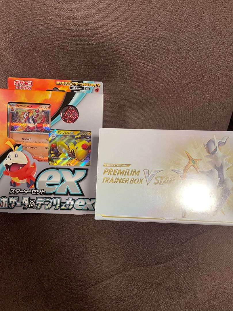 アルセウス vstar ur psa10 プレミアムトレーナーBOX vstar - メルカリ