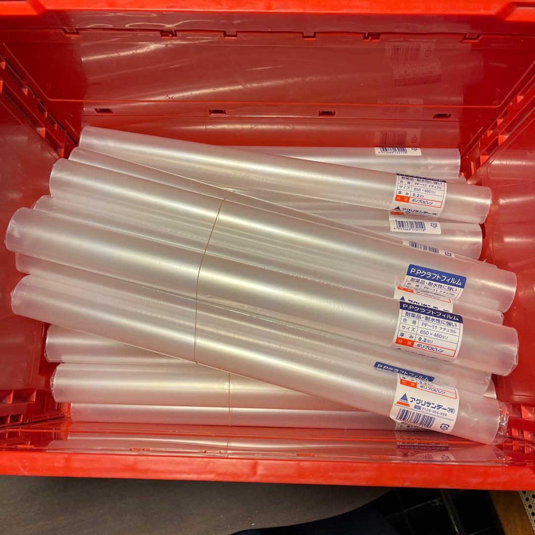 PPクラフトフィルム 460×650mm 透明 0.2mm 29本セット