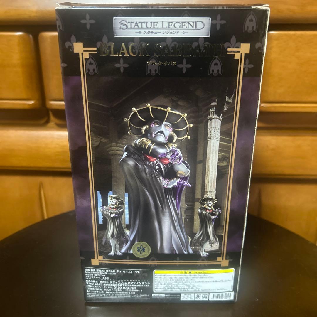 スタチューレジェンド ジョジョ 第五部 黄金の風 ポルポ 『ブラック