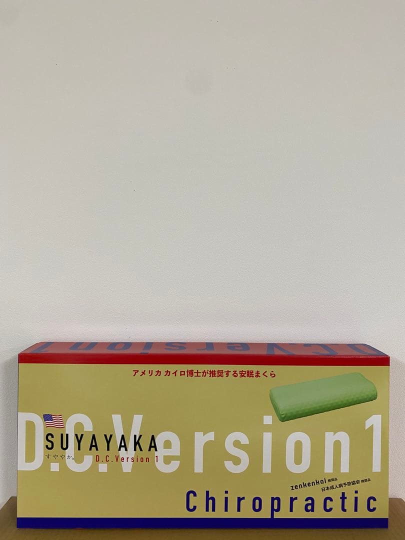 ヘルスウェーブ　D.C.バージョン　4点セット　枕　シーツ