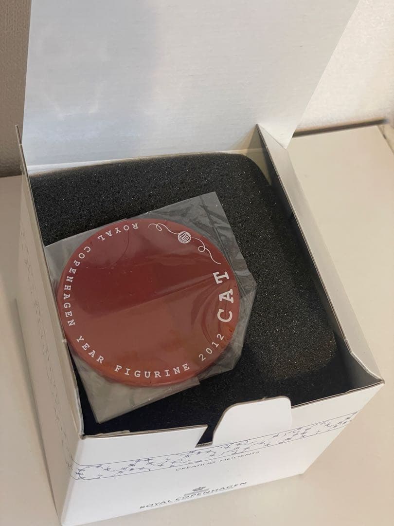 ロイヤルコペンハーゲンイヤーフィギュリン2012年　猫