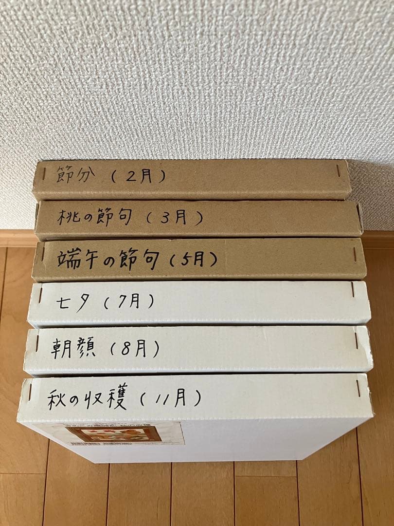 きめこみパッチワーク歳時期6点まとめ売り（おまけ1点付き） - メルカリ