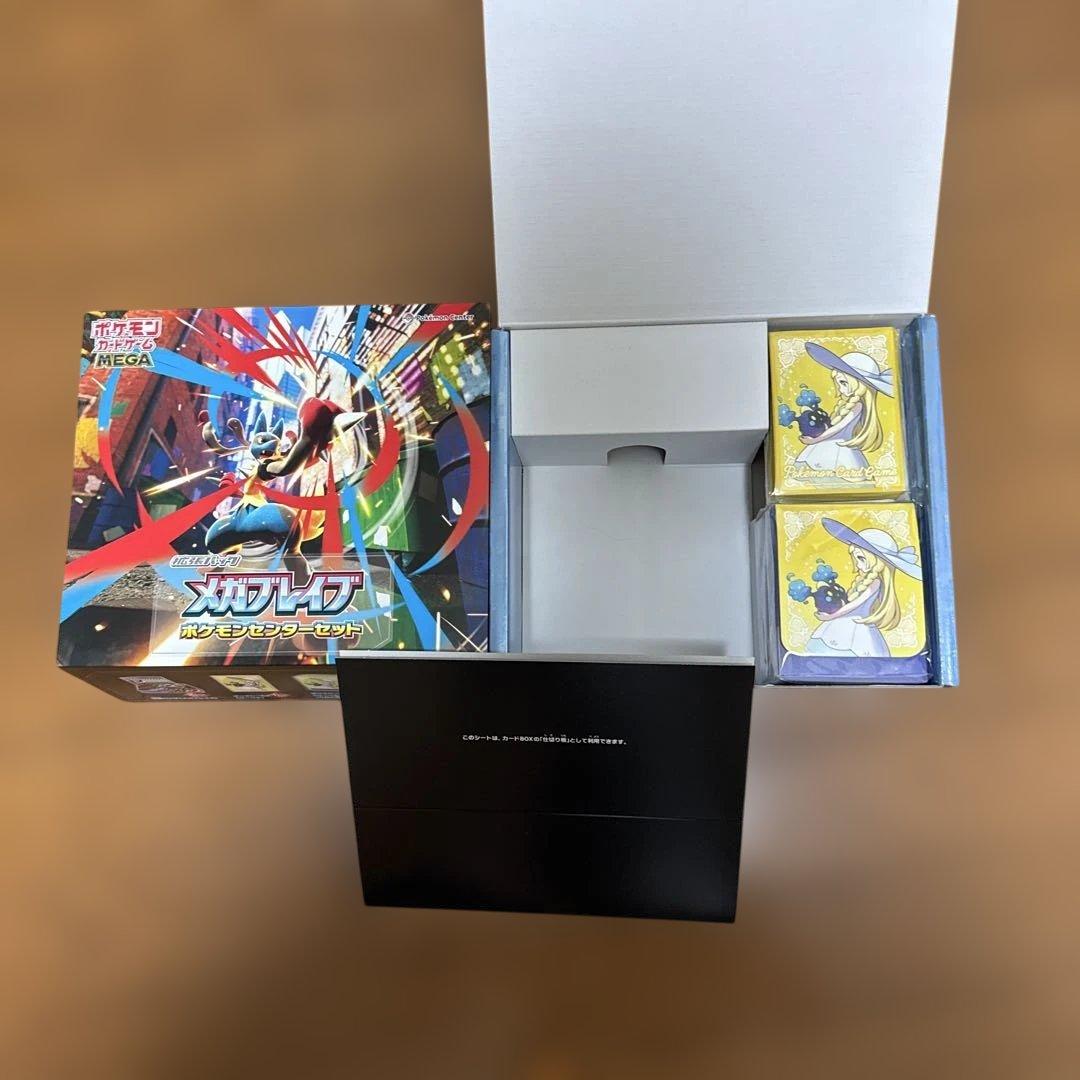 メガブレイブ ポケモンセンターセット 開封済み サプライセット - メルカリ
