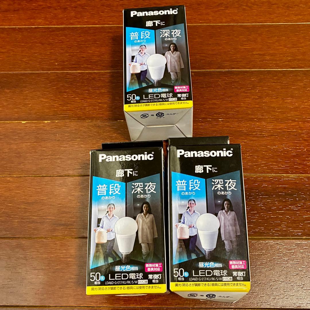 Panasonic LDA6-G-E17/KU/DN/S/W LED電球 3個 - メルカリ