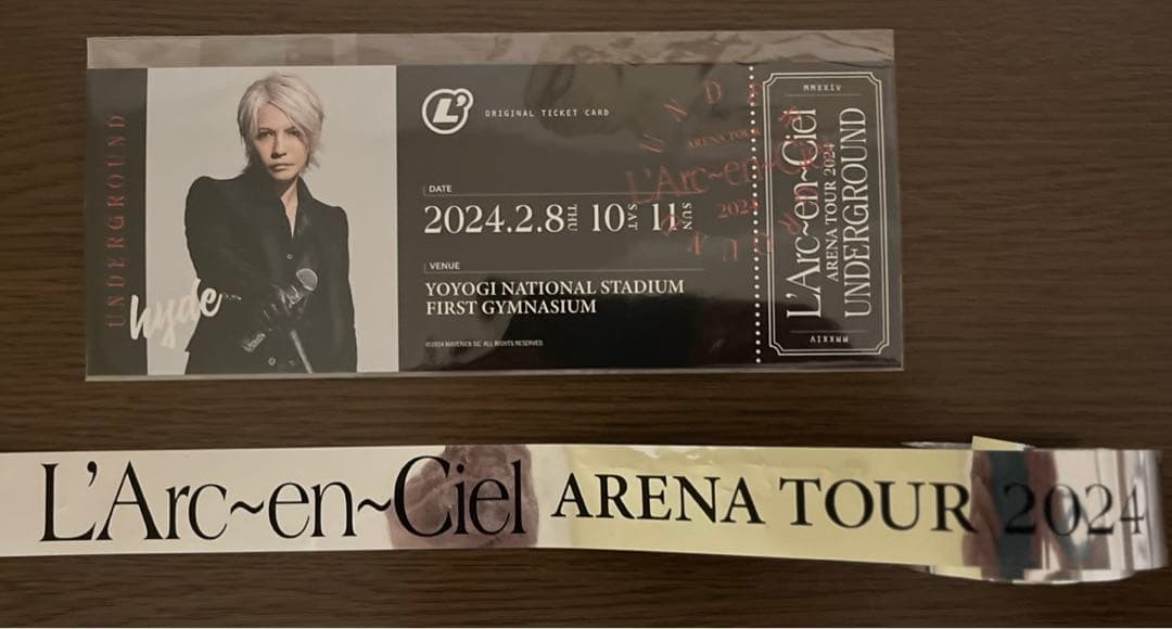 ラルク ラルくじ 埼玉限定 hydeシークレット