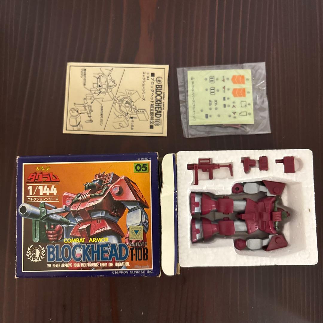 太陽の牙ダグラム　超希少　フィギュア　4セット　昭和レトロ