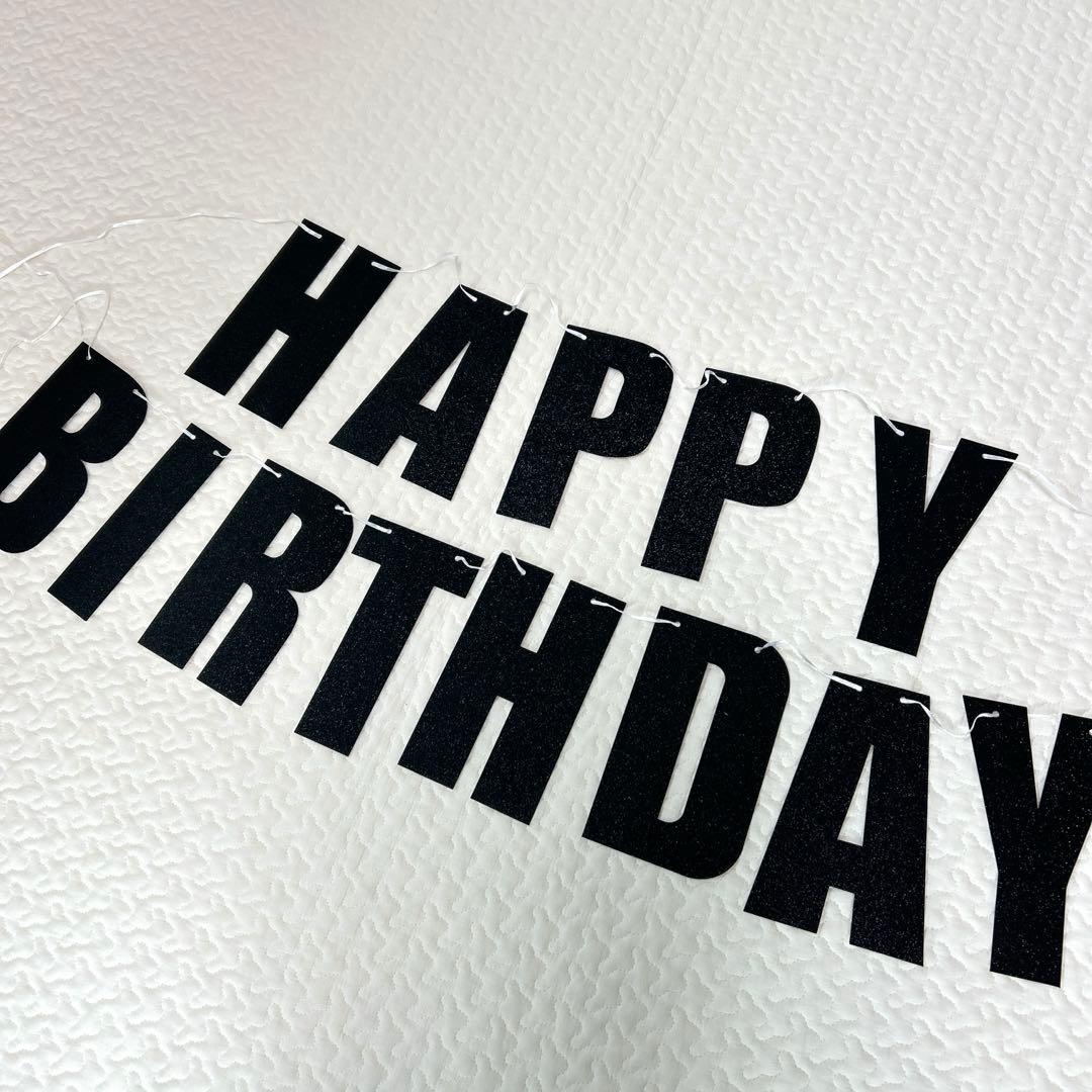 誕生日 バースデー ガーランド 飾り Happybirthday ブラック 黒 - メルカリ