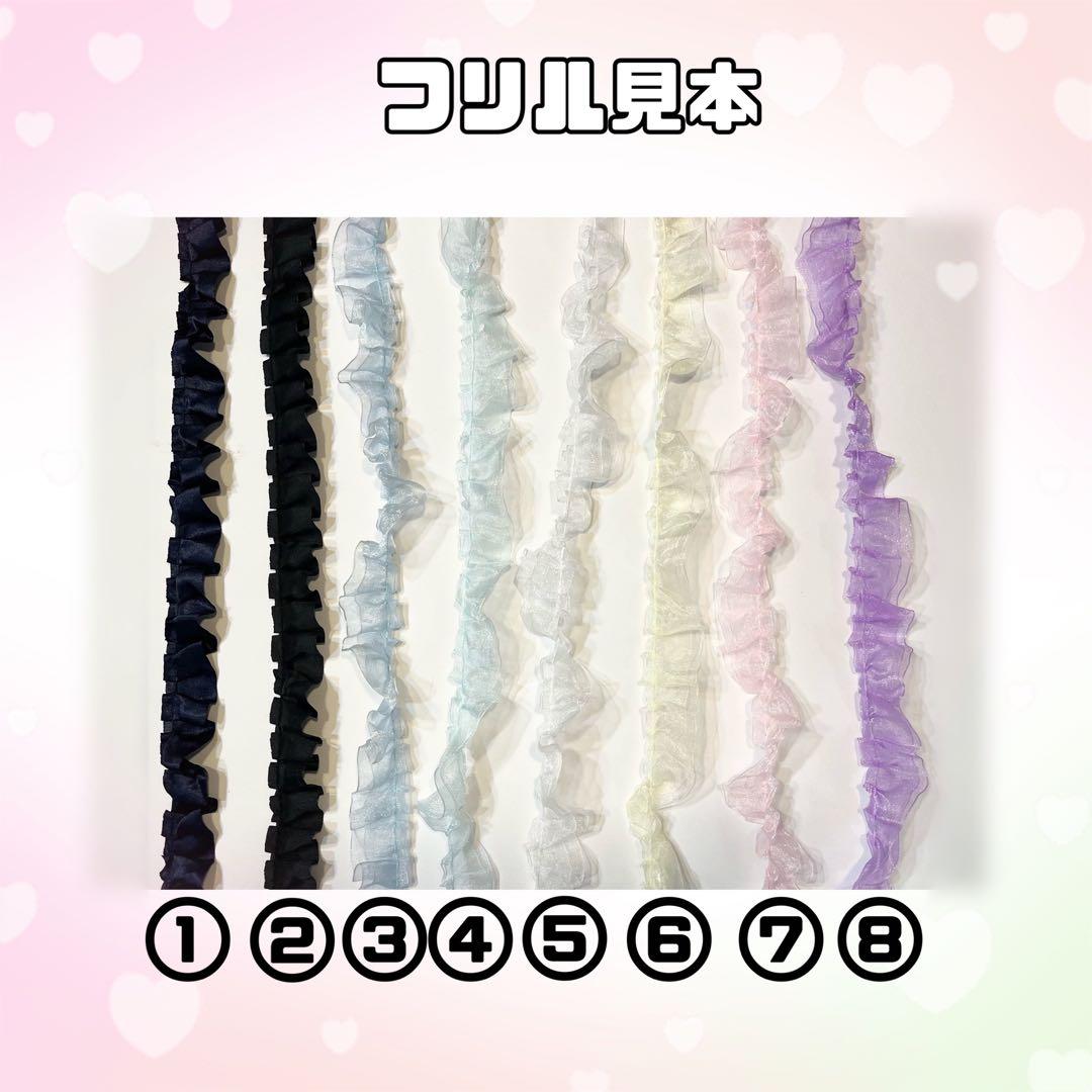 ネームボード　オーダーページ