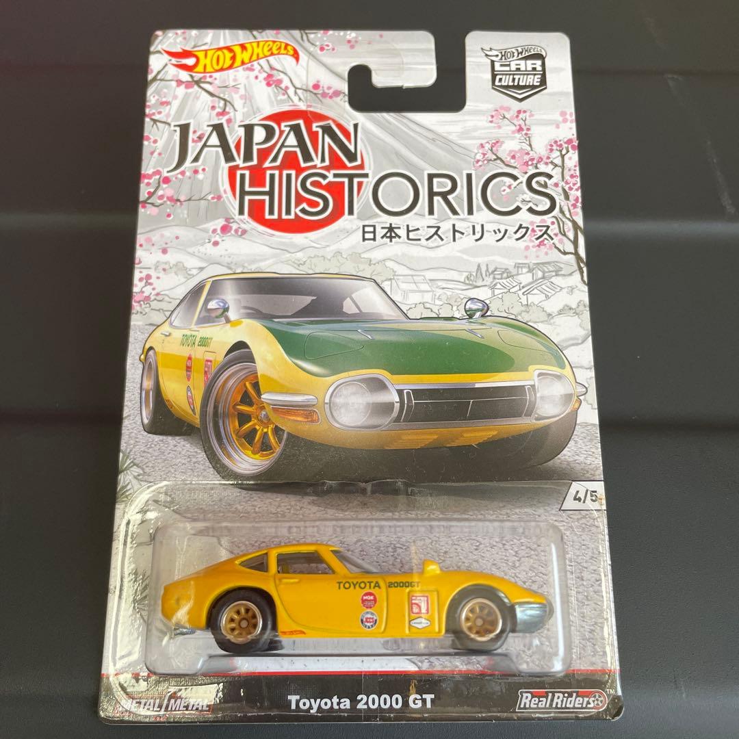 ホットウィール。ジャパンヒストリック5台セット。 - メルカリ