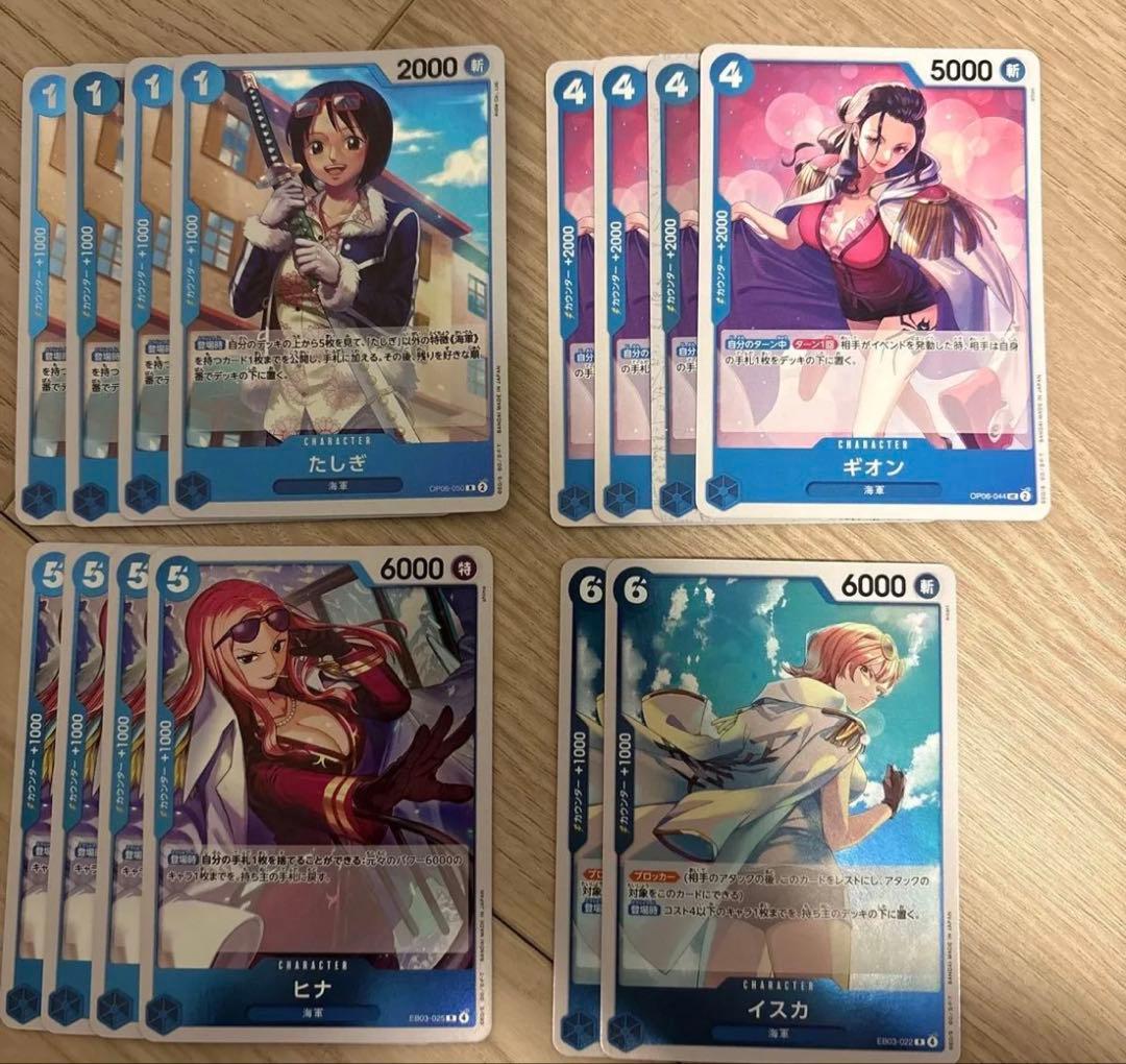 ワンピースカード 青クザン デッキパーツ - メルカリ