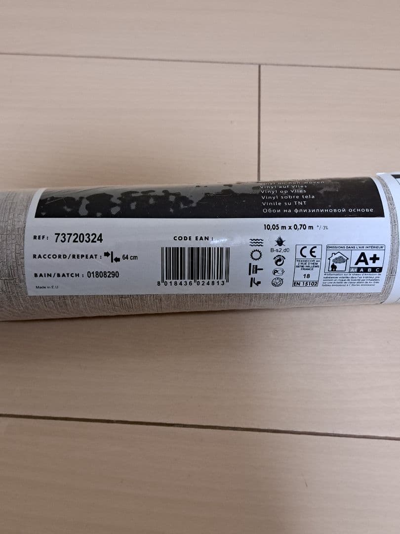 CASAMANCE(カサマンス)73720324/1本