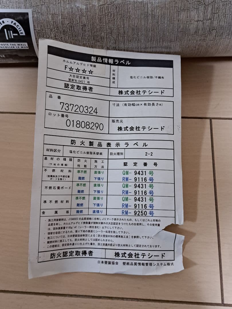 CASAMANCE(カサマンス)73720324/1本