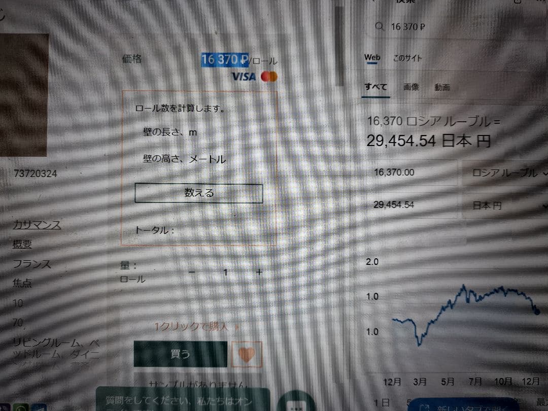 CASAMANCE(カサマンス)73720324/1本