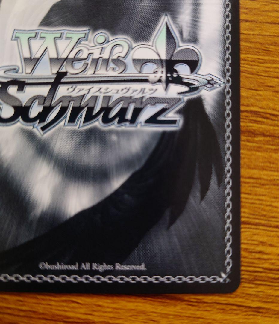 ヴァイス　星降る夜に　黒川あかね　SSP サイン　推しの子