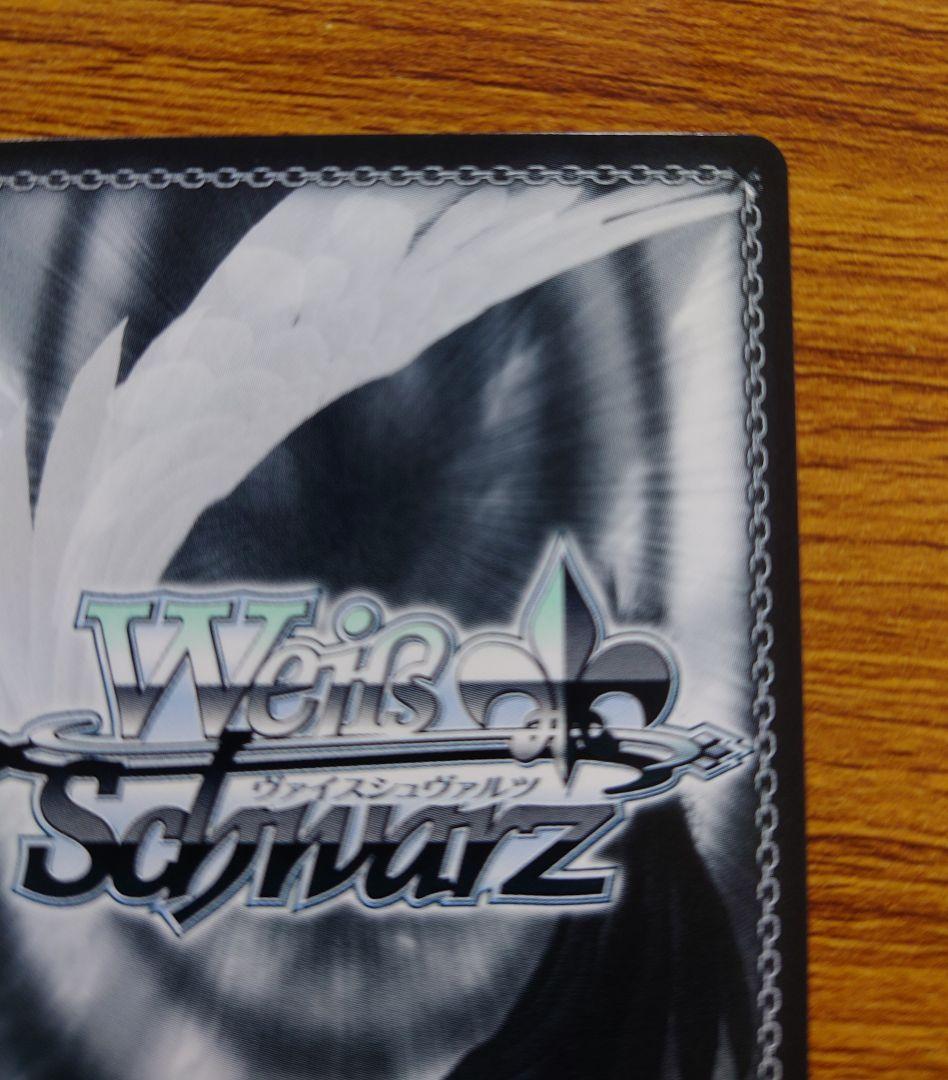 ヴァイス　星降る夜に　黒川あかね　SSP サイン　推しの子