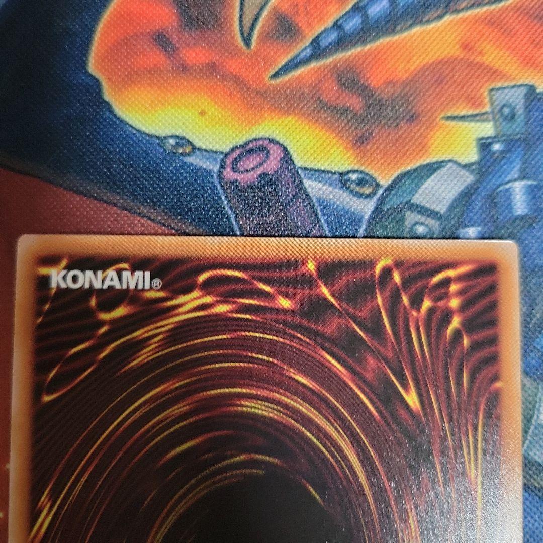 遊戯王　ラッシュデュエル　究極完全態グレートモス　オーバーラッシュ