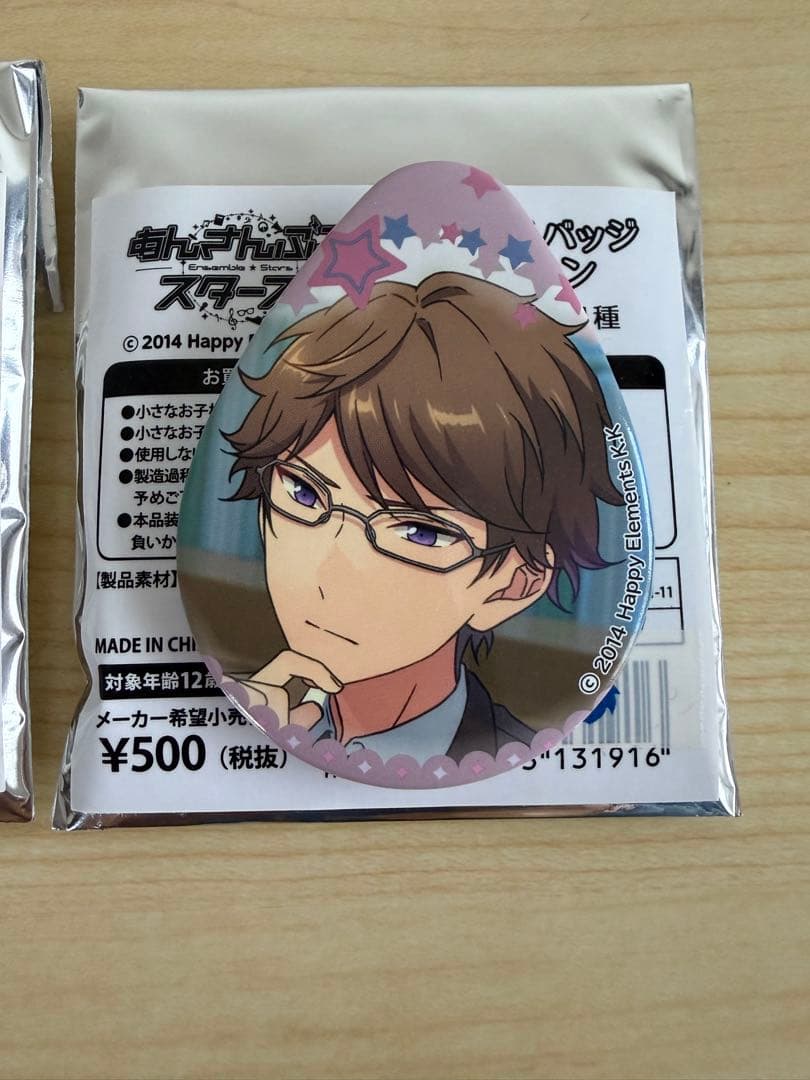 あんスタ 天祥院英智 真白友也 椚章臣 ペタル缶バッジ 缶バッジ 3個