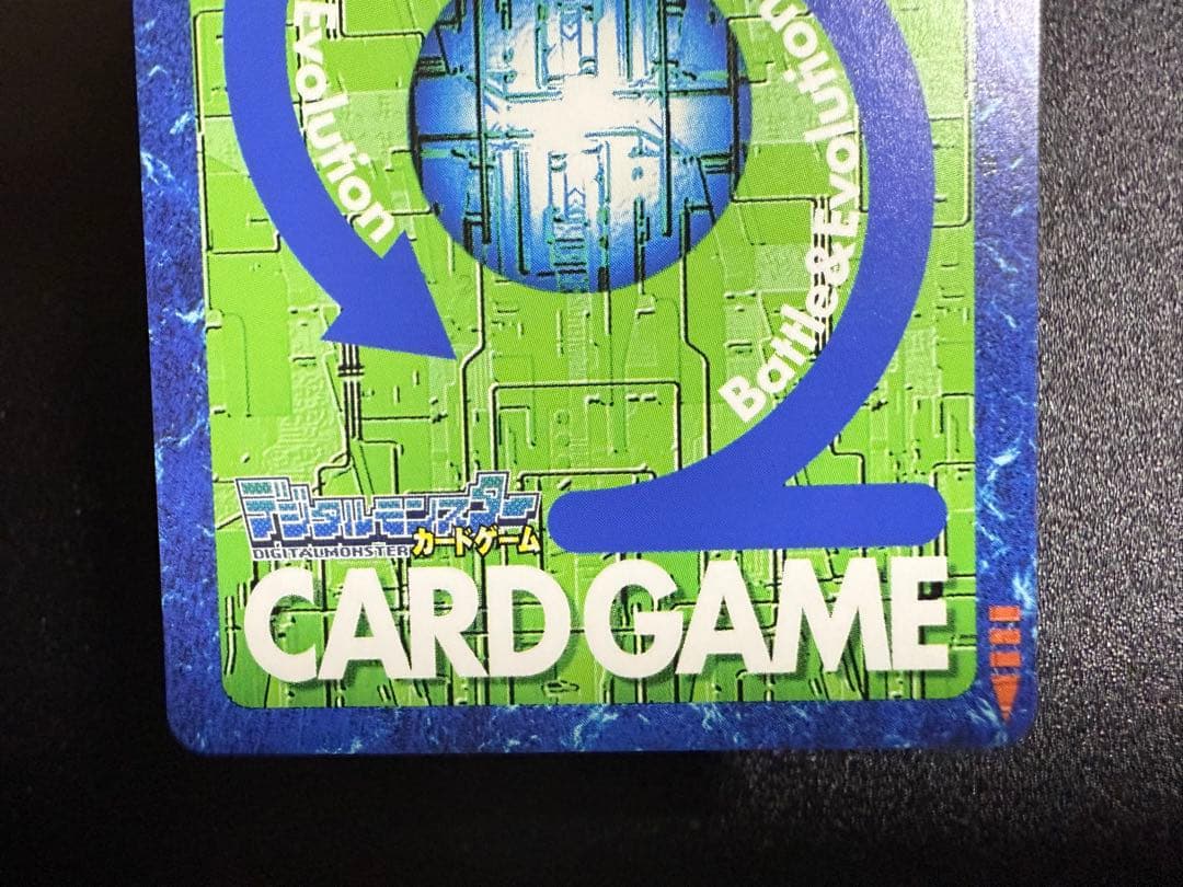 ペ*売様 Bx-29 オメガモン　X抗体　旧デジモンカード　2013年版　復刻版