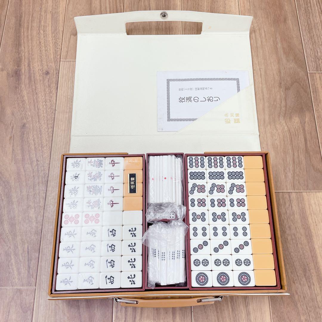【美品】麻雀 牌 セットマージャン 麻雀牌 任天堂