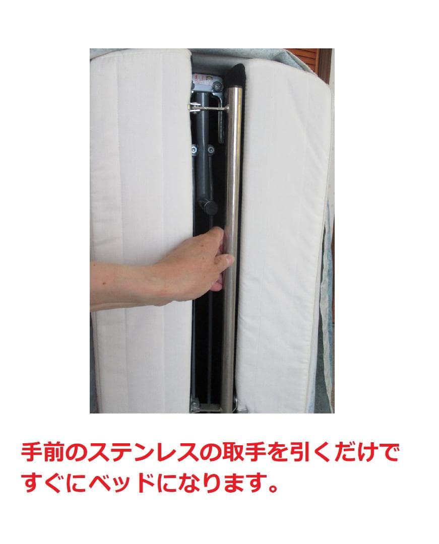 ニトリ製／シングル折り畳みベッド（2.04 x 0.9m、手渡し推奨）