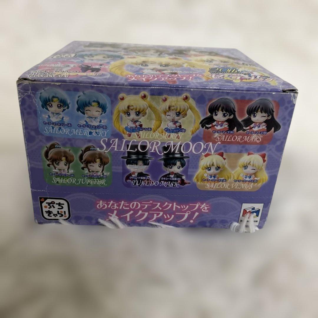 【未開封】セーラームーン　ぷちきゃら　フィギュア　メガハウス　20th