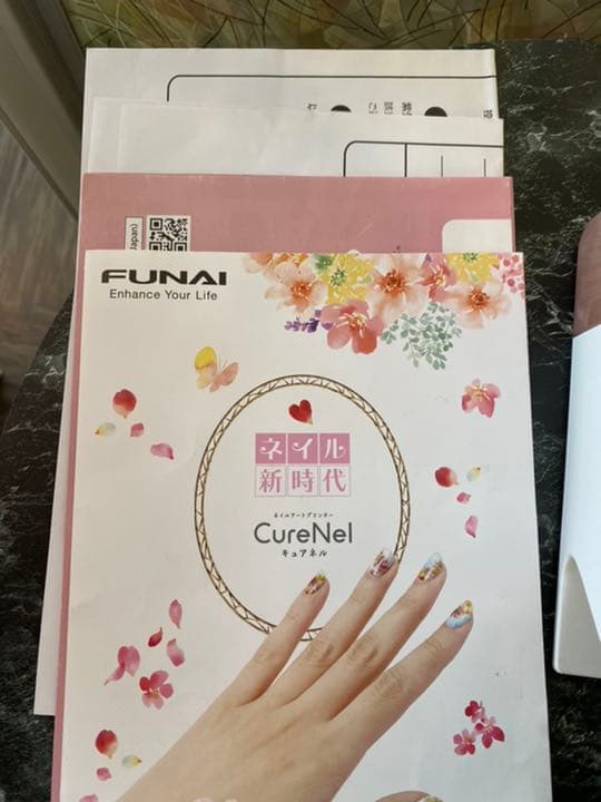 コイズミプリネイルセット美品値下げ