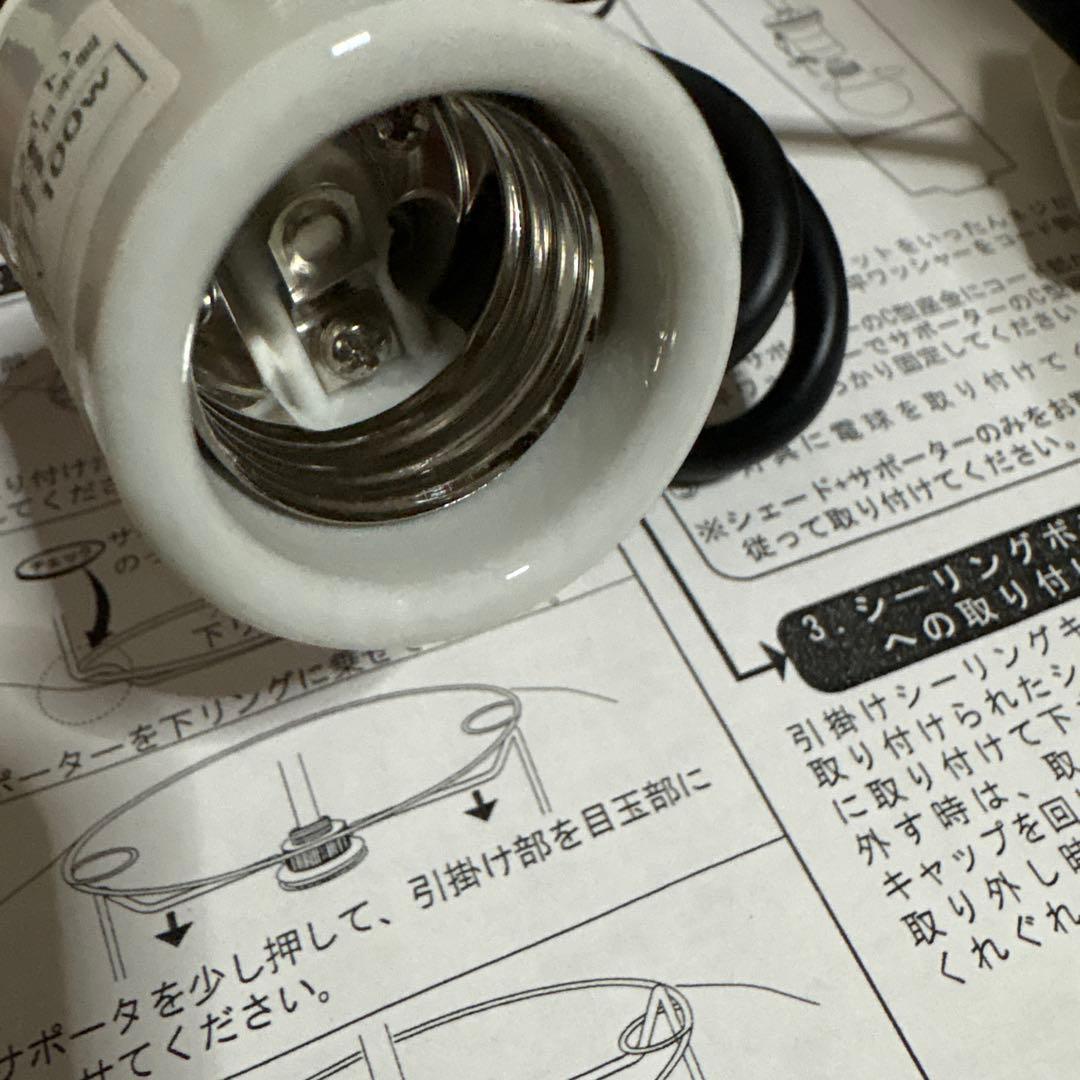 イサムノグチ　ペンダントライト　フォレス　FORES 提灯　春雨紙　54cm