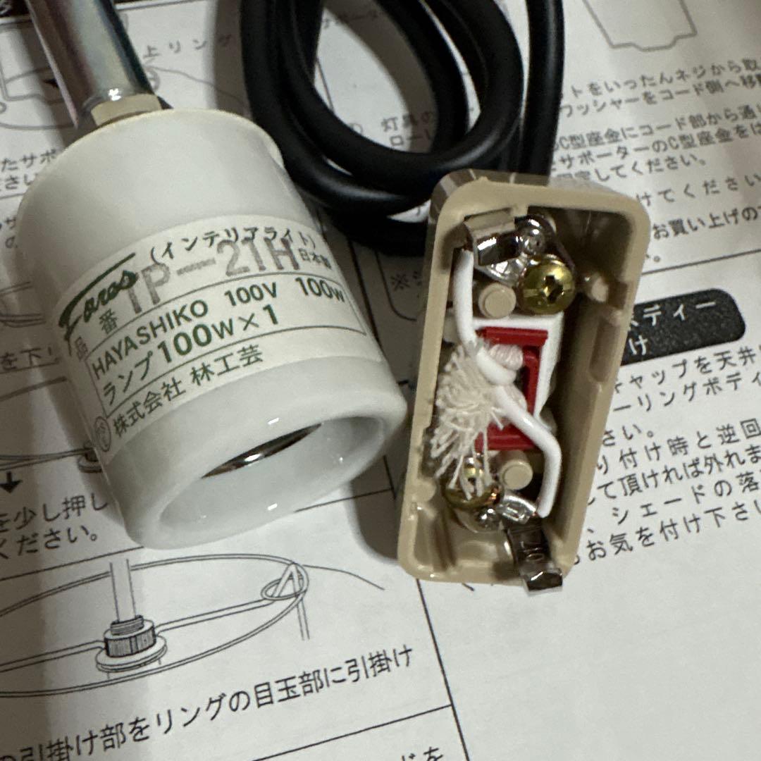 イサムノグチ　ペンダントライト　フォレス　FORES 提灯　春雨紙　54cm