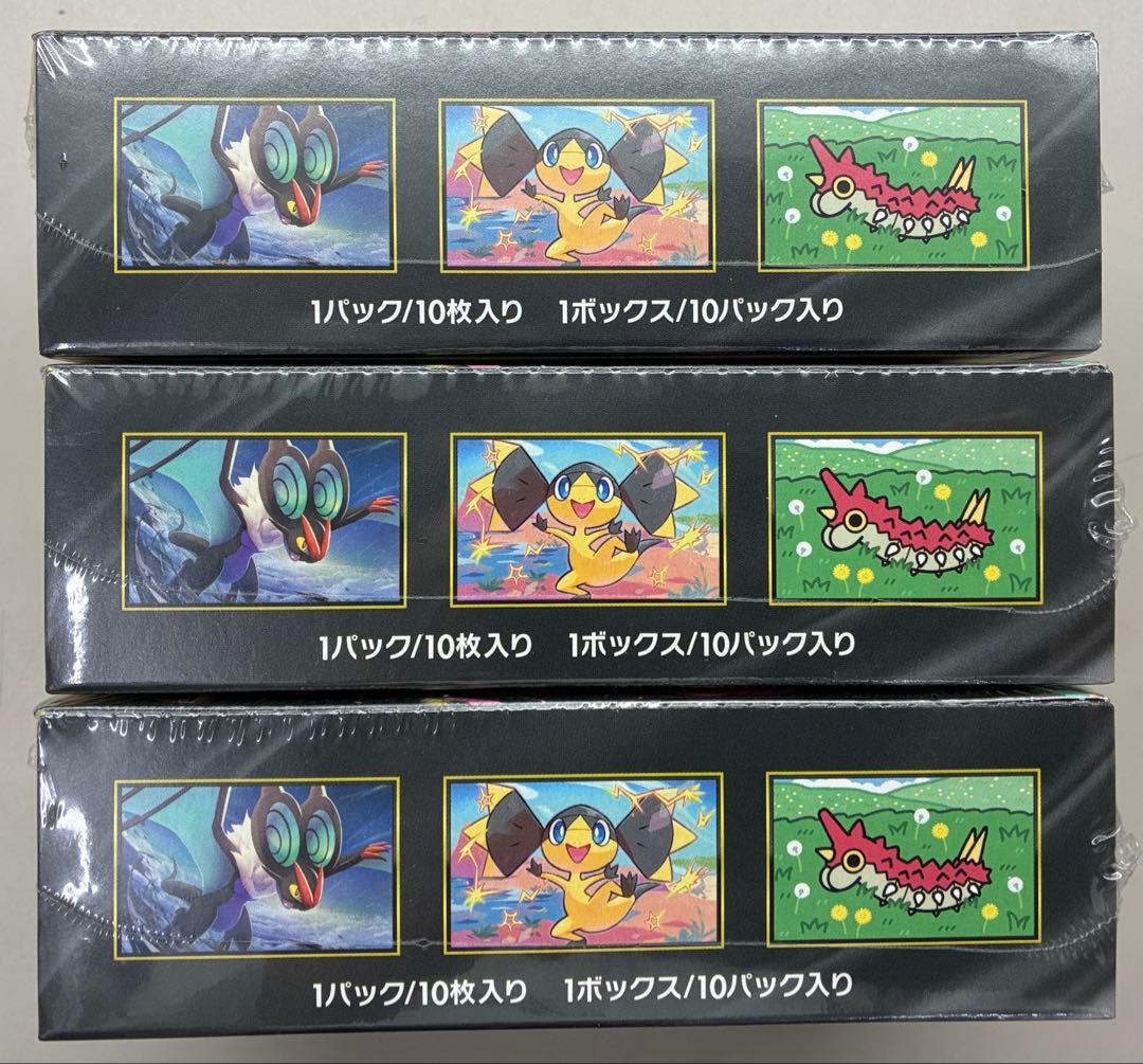 ポケモンカード MEGAドリームex 3BOX シュリンク付き - メルカリ