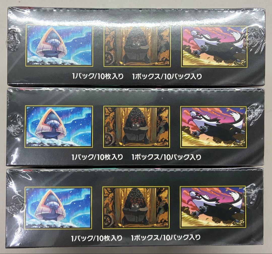 ポケモンカード MEGAドリームex 3BOX シュリンク付き - メルカリ