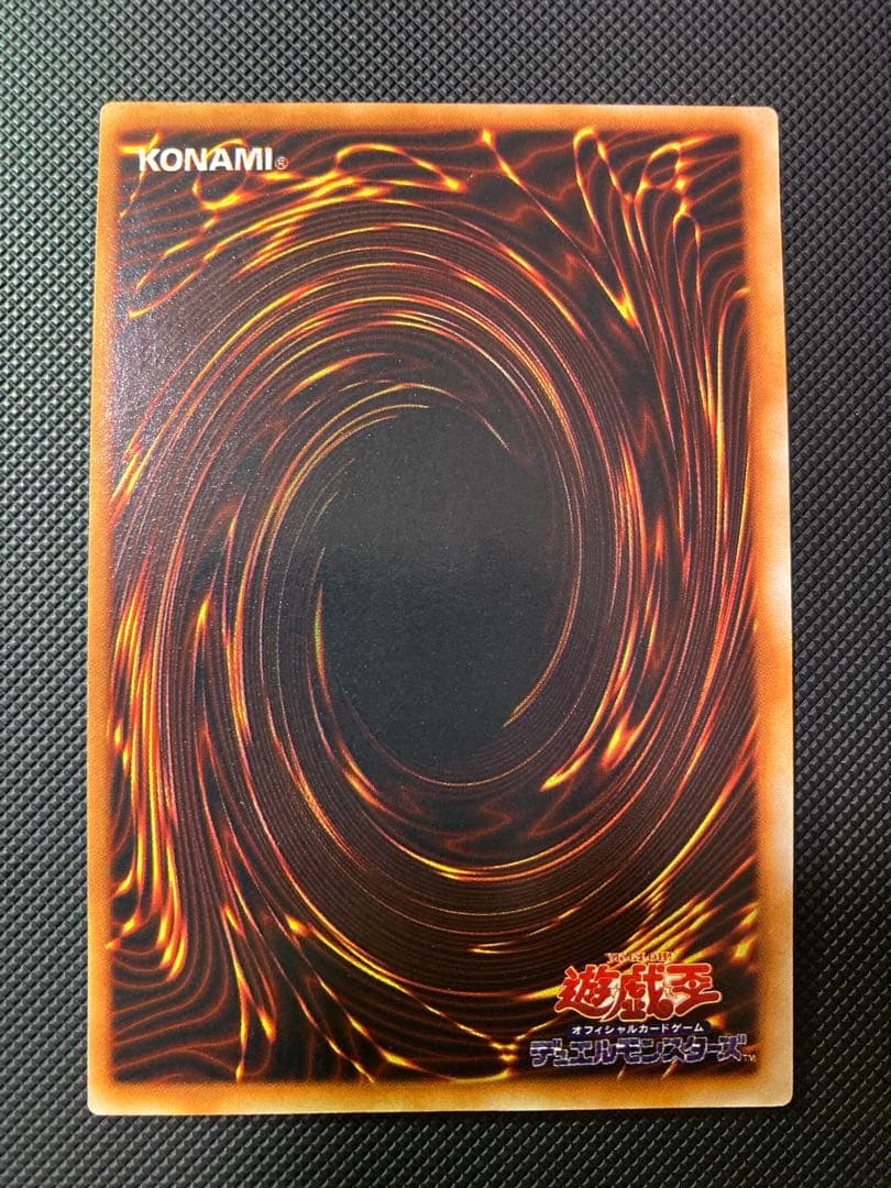 【極美品級】遊戯王 ハーピィの羽根帚 初期ウルトラ【1軍コレクション】