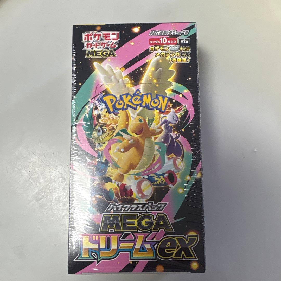 ポケモンカードゲーム　MEGA ハイクラスパック　MEGAドリームex BOX
