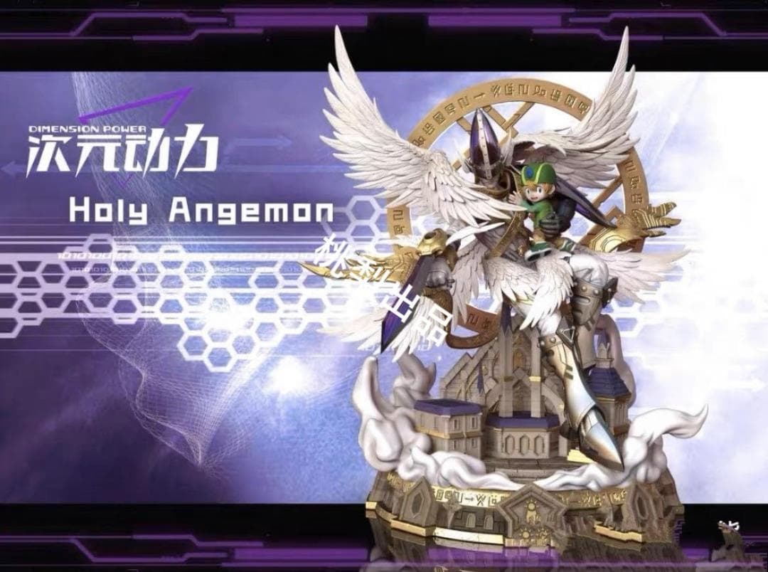 新品未開封『デジモンアドベンチャー』ホーリーエンジェモンガレージ