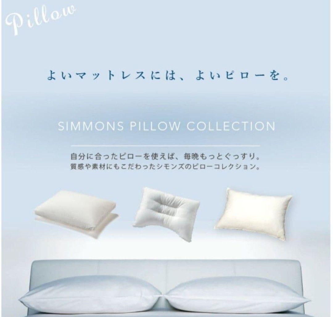 シモンズ Deep Sleep5（ミドル）