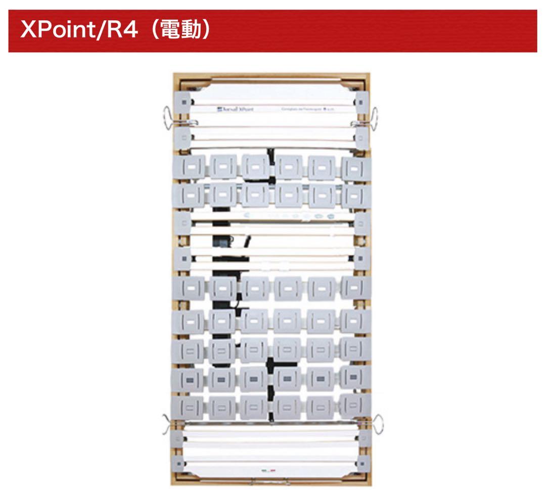 ウッドスプリングベッドXPoint/R4 (電動リクライニング)
