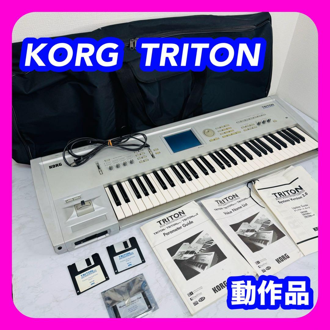 KORG　TRITON　シンセサイザー　61鍵盤　初代　ソフトケース　動作品 Korg Triton 61 key Synthesizer Music Workstation keyboard Music