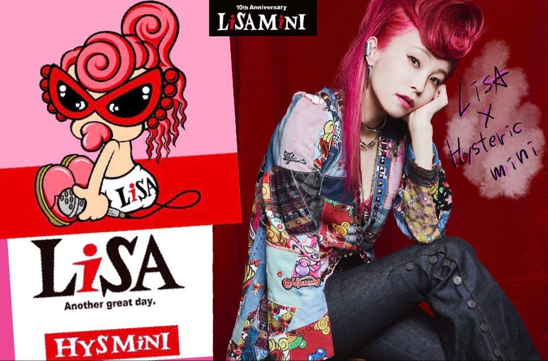 LiSA×Hysteric miniコラボ ジャージMサイズ