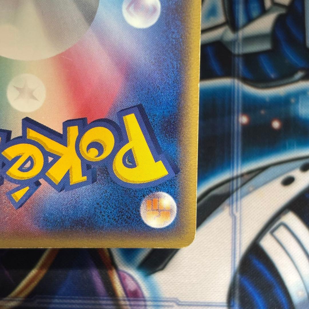 【良品-美品】ギャラドス δ-デルタ種 ホロンの幻影 024/052