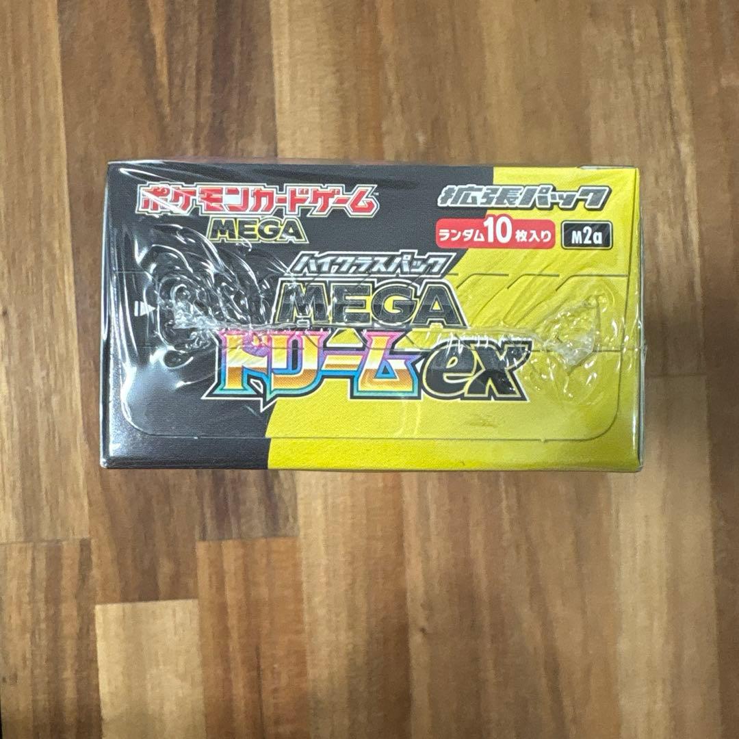 ポケセン産•シュリンク付き】ハイクラスパック MEGAドリームex BOX