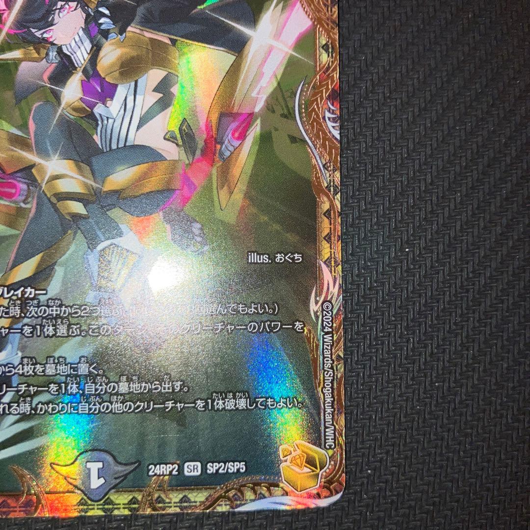 最安値 アーテルゴルギーニ 金トレジャー - メルカリ