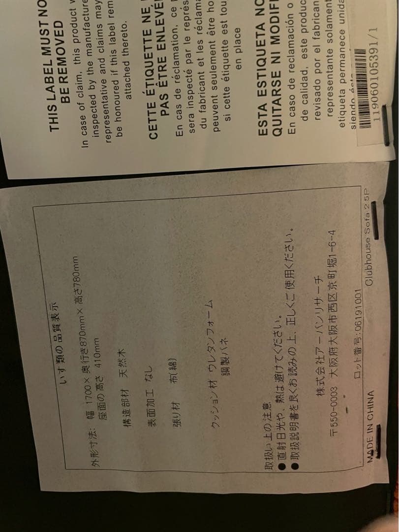 オレンジ コーデュロイ 2.5人掛けソファ