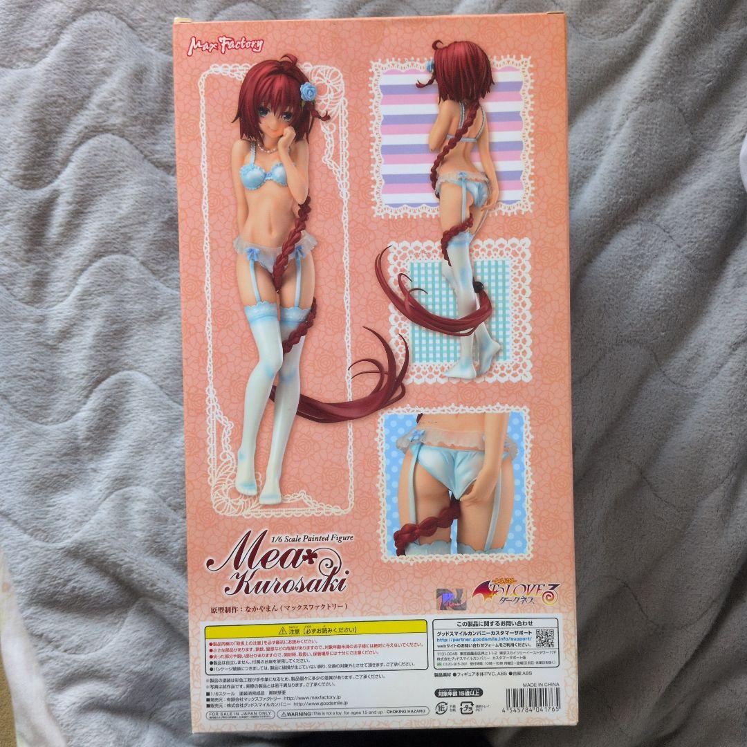 【新品未開封】Max Factory 1/6スケールTo LOVEる 黒咲芽亜