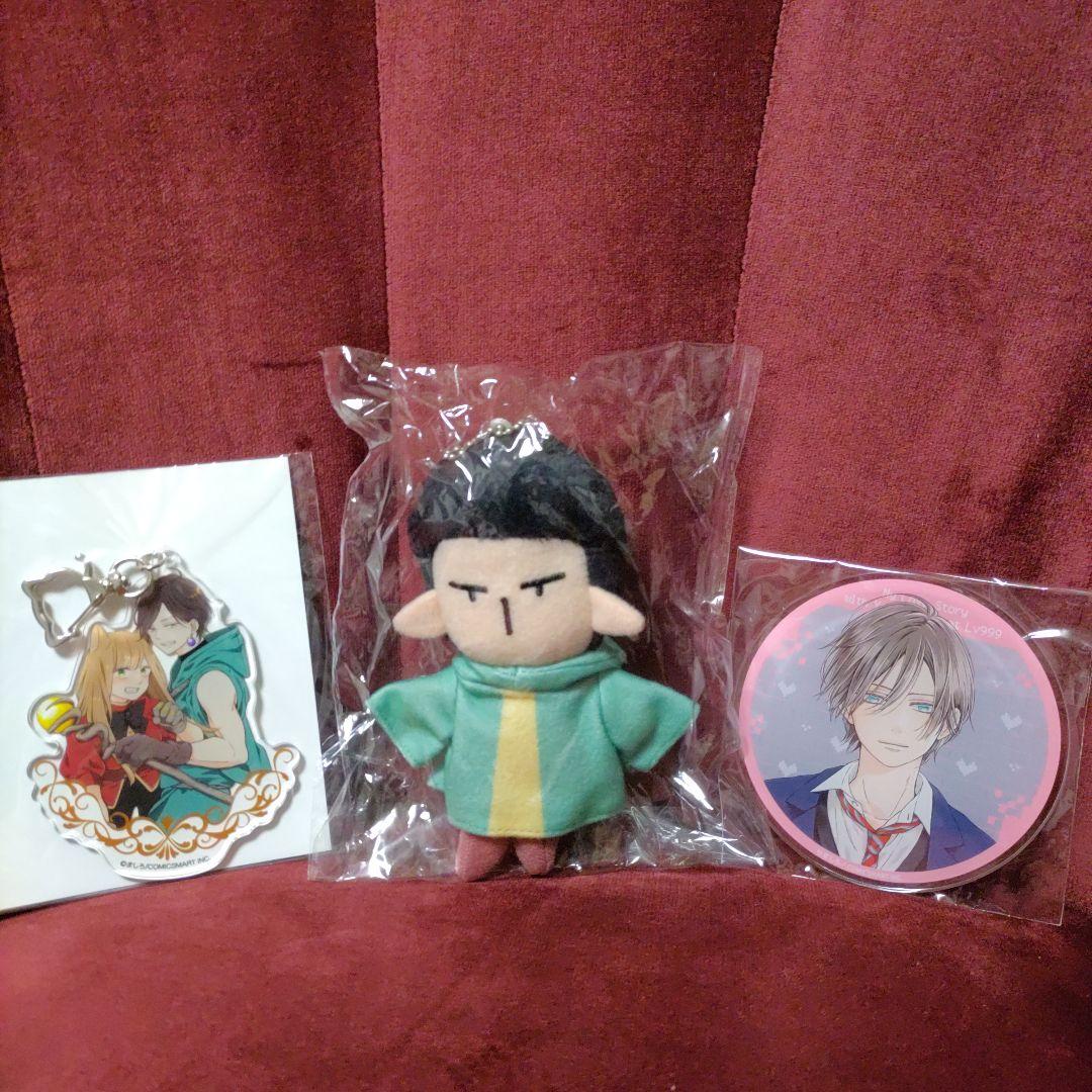 山田くんとlv999の恋をする 山田アバターverミニぬいぐるみ 他 - メルカリ