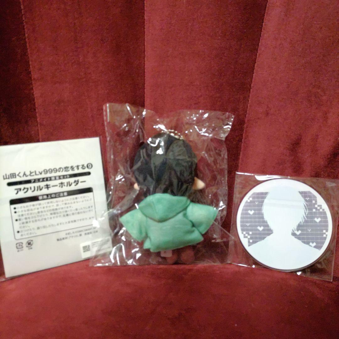 山田くんとlv999の恋をする 山田アバターverミニぬいぐるみ 他 - メルカリ